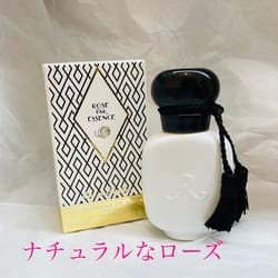 パルファン・ロジーヌ パリ(LES PARFUMS DE ROSINE PARIS)｜コスメ