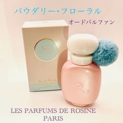 パルファン・ロジーヌ パリ(LES PARFUMS DE ROSINE PARIS)｜コスメ・デパコス｜阪急百貨店公式化粧品通販 HANKYU  BEAUTY ONLINE