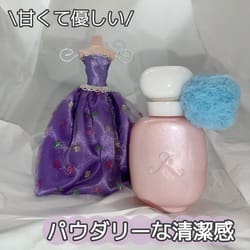 パルファン・ロジーヌ パリ(LES PARFUMS DE ROSINE PARIS)｜コスメ