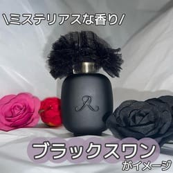 パルファン・ロジーヌ パリ(LES PARFUMS DE ROSINE PARIS