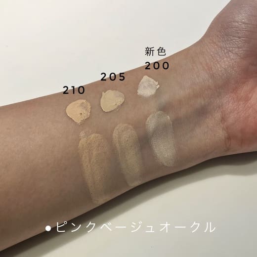 SUQQUの投稿｜コスメ・デパコス｜阪急百貨店公式化粧品通販 HANKYU