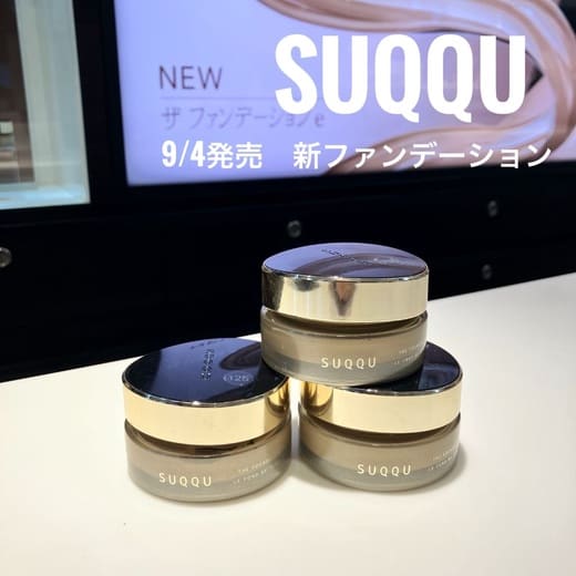 SUQQUの投稿｜コスメ・デパコス｜阪急百貨店公式化粧品通販 HANKYU