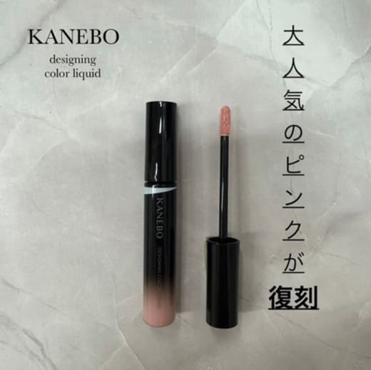 カネボウ／ルナソルの投稿｜コスメ・デパコス｜阪急百貨店公式化粧品