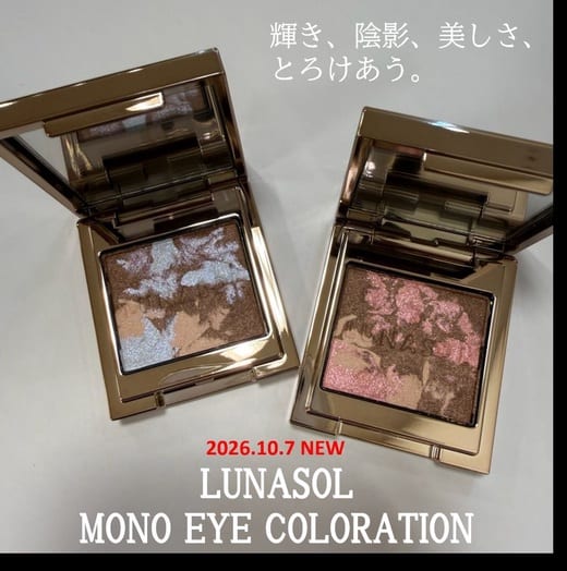 カネボウ／ルナソルの投稿｜コスメ・デパコス｜阪急百貨店公式化粧品