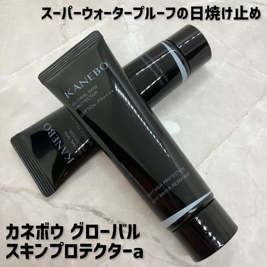 カネボウ／ルナソルの投稿｜コスメ・デパコス｜阪急百貨店公式化粧品通販 HANKYU BEAUTY ONLINE