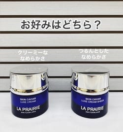 SC ラックス クリーム N(B2370097)｜コスメ・デパコス｜阪急百貨店公式化粧品通販 HANKYU BEAUTY ONLINE