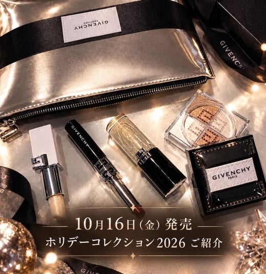 ジバンシイの投稿｜コスメ・デパコス｜阪急百貨店公式化粧品通販