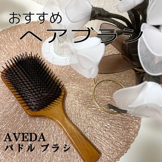 くずはモール店の投稿｜コスメ｜阪急百貨店公式通販 HANKYU BEAUTY ONLINE