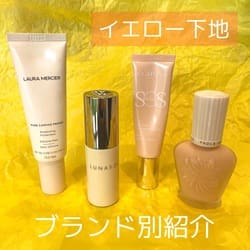 売れ筋介護用品も！ 【総額10万超え】70点以上 コスメまとめ売り