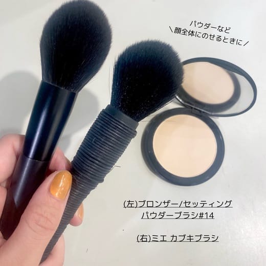 シャポー船橋店の投稿｜コスメ｜阪急百貨店公式通販 HANKYU BEAUTY ONLINE