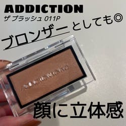 ザ ブラッシュ パール(011P)(B2340029)｜コスメ｜阪急百貨店公式通販