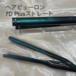 ヘアビューロン 7D Plus [ストレート](B2110230)｜コスメ｜阪急百貨店