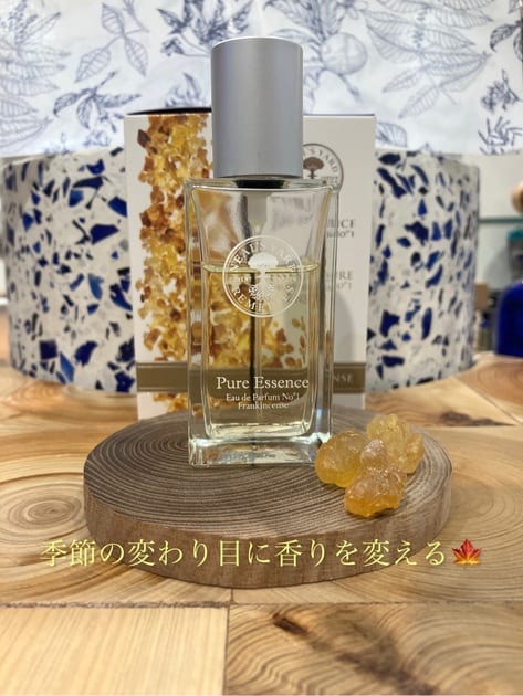 安い買蔵 ニールズヤード フランキンセンス Pure essence 香水 - 香水