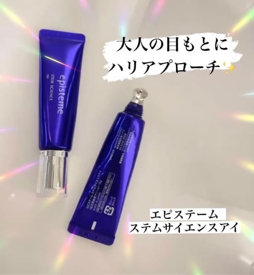 エピステーム ステムサイエンスアイ 目元用美容クリーム 野太い 18g 売買されたオークション情報 落札价格 【au  payマーケット】の商品情報をアーカイブ公開