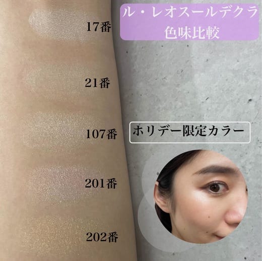 クレ・ド・ポー ボーテの投稿｜コスメ・デパコス｜阪急百貨店公式化粧品通販 HANKYU BEAUTY ONLINE