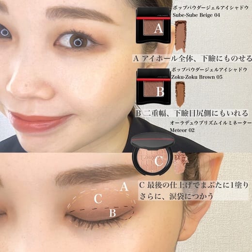 資生堂の投稿｜コスメ｜阪急百貨店公式通販 HANKYU BEAUTY ONLINE