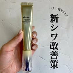 ＳＨＩＳＥＩＤＯ バイタルパーフェクション＞リンクルリフト ディープ