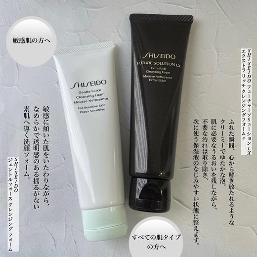 資生堂の投稿｜コスメ｜阪急百貨店公式通販 HANKYU BEAUTY ONLINE