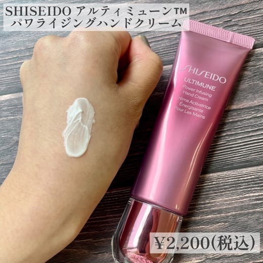 資生堂の投稿｜コスメ｜阪急百貨店公式通販 HANKYU BEAUTY ONLINE