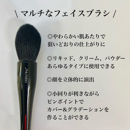 資生堂の投稿｜コスメ｜阪急百貨店公式通販 HANKYU BEAUTY ONLINE