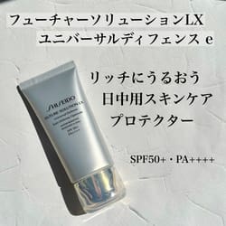 ＳＨＩＳＥＩＤＯ フューチャーソリューション LX＞ユニバーサル ディフェンスe(B2020053)｜コスメ・デパコス｜阪急百貨店公式化粧品通販  HANKYU BEAUTY ONLINE