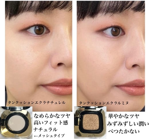 クレ・ド・ポー ボーテの投稿｜コスメ・デパコス｜阪急百貨店公式化粧品通販 HANKYU BEAUTY ONLINE