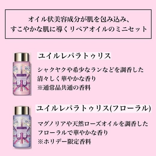 クレ・ド・ポー ボーテの投稿｜コスメ・デパコス｜阪急百貨店公式化粧品通販 HANKYU BEAUTY ONLINE