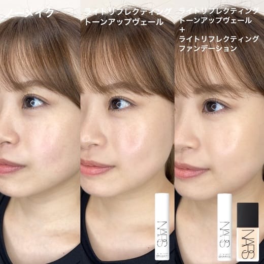 ナーズの投稿｜コスメ・デパコス｜阪急百貨店公式化粧品通販 HANKYU BEAUTY ONLINE