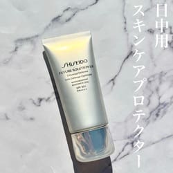 ＳＨＩＳＥＩＤＯ フューチャーソリューション LX＞ユニバーサル ディフェンスe(B2020053)｜コスメ・デパコス｜阪急百貨店公式化粧品通販  HANKYU BEAUTY ONLINE