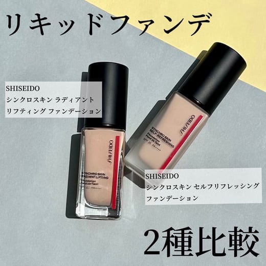 資生堂の投稿｜コスメ｜阪急百貨店公式通販 HANKYU BEAUTY ONLINE