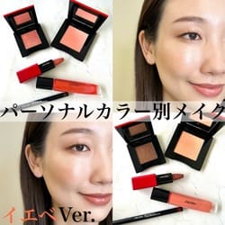 ＳＨＩＳＥＩＤＯ＞シマージェルグロス(B2040029)｜コスメ｜阪急百貨店