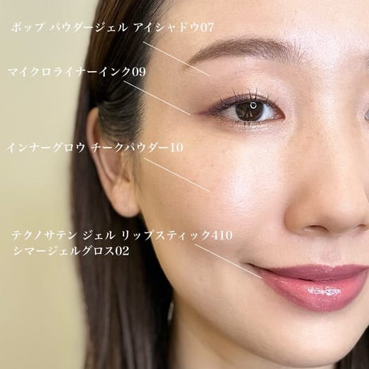 資生堂の投稿｜コスメ｜阪急百貨店公式通販 HANKYU BEAUTY ONLINE